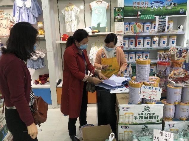 宜宾南溪区市场监管局开展儿童婴幼儿配方奶粉专项检查
