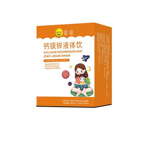 项目:生物基材料技术研发,生物农药技术研发,保健食品