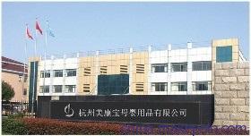 地区安儿乐纸尿裤代理批发销售图片,地区安儿乐纸尿裤代理批发销售图片大全,杭州美康宝母婴用品-